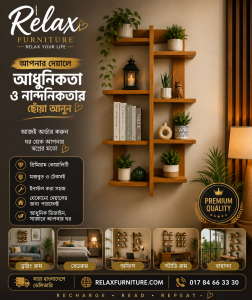প্রিমিয়াম 16mm melamine board দিয়ে তৈরি জ্যামিতিক ওয়াল শেলফ, Size-(30x15x6) inch