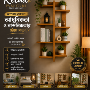 প্রিমিয়াম 16mm melamine board দিয়ে তৈরি জ্যামিতিক ওয়াল শেলফ, Size-(30x15x6) inch
